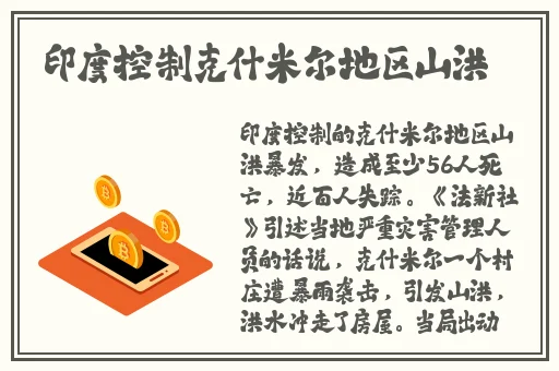 ysl水蜜桃色推荐re14